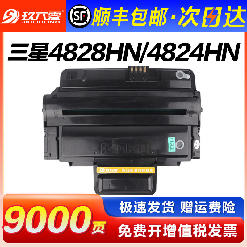 Suitable for Samsung 4824 Toner Cartridge Scx-4824Hn/Fn 4828Hn 4825Fn/Hn 4826Fn Printer Ink Cartridge Ml-2853 2855Nd Toner Cartridge Mlt-D209L Toner Drum