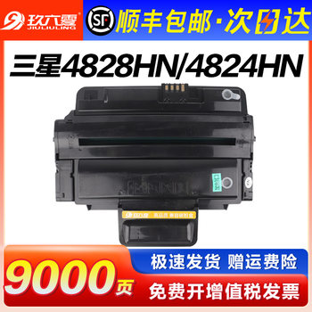Suitable for Samsung 4824 Toner Cartridge Scx-4824Hn/Fn 4828Hn 4825Fn/Hn 4826Fn Printer Ink Cartridge Ml-2853 2855Nd Toner Cartridge Mlt-D209L Toner Drum