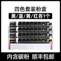 Четырехколорный набор [черный/красный/желтый/синий 1 каждый]