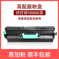 【Страница 10000】 Версия порошковой коробки с высоким уровнем