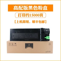 [Большая способность -500 грамм] 15000 страниц