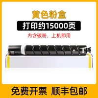Желтая порошковая коробка [Принт 15000 страниц]
