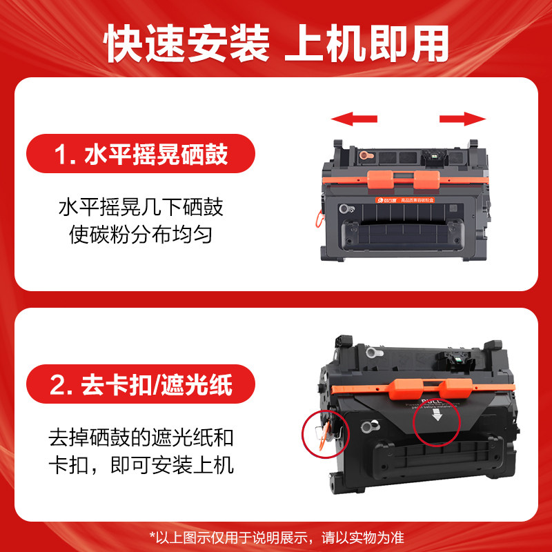 Jiuliling Compatible Hp M605 Toner Cartridge Hp81A Cf281A Toner Cartridge M605Dn/Z M604Dn/X M606N M630H/F/Z M625Dw Printer Toner Cartridge Cf281X
