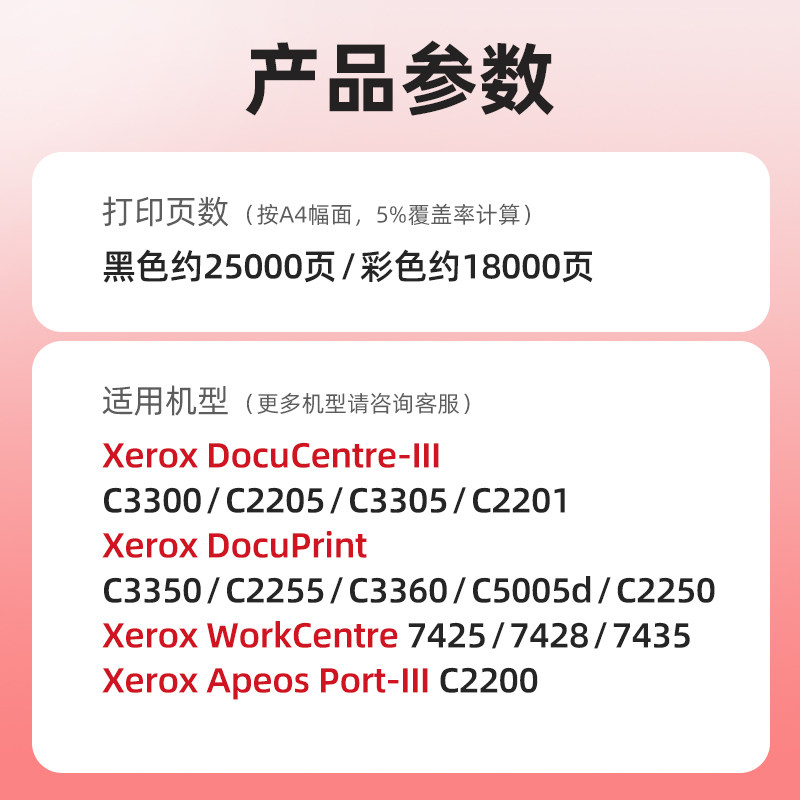 Compatible Fuji Xerox C3360 Toner Cartridge C2255 Ca3250 Toner Docuprint C2250 Color Printer Toner Cartridge Toner Tank Third-Generation Copier Ink Cartridge Toner