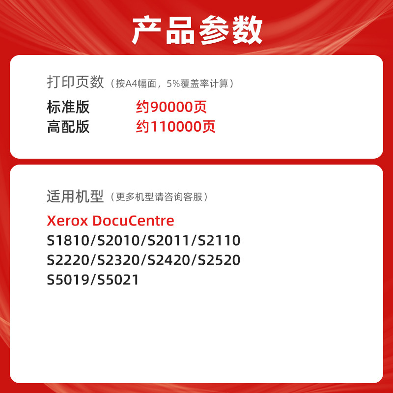 Compatible with Fuji Xerox S2110 Toner Cartridge S2011Nda S1810 Drum Unit S2520 Imaging Drum S2010N Copier Drum Core Carrier Imaging Drum Assembly Developer Drum Frame Docucentre