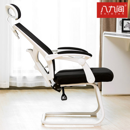 八九间弓形电脑椅办公椅子靠背电竞椅座椅凳子