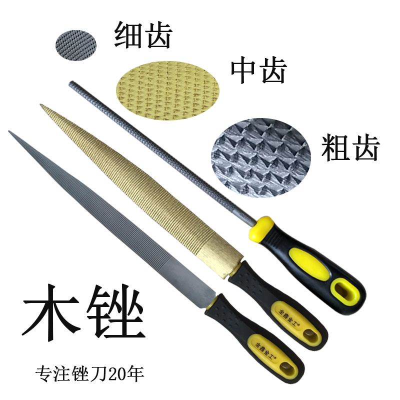 Fine Middle Coarse Teeth Wood Filing Knife Woodworking Filing Hard Wood Gold Filing Knife Varnish Gross Filing Wood Rubbed Wood Rubbing Wood