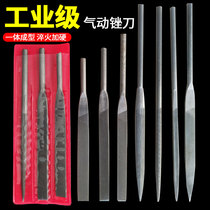 Pneumatic file AF-5 pneumatic file special file reciprocating pneumatic motor special 5mm6mm coarse tooth grinding tool polishing and trimming