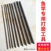 Jade Mouth Filing Poll Bamboo Rod Filing Knife Hommit Diy Lajing Rod Rod Mini Ultra Suit Round