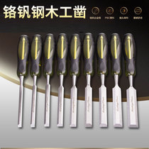 Woodwork chisel wood chisel flat chisel flat shovel chisel special steel piercing handle Carpenter slotted Tenon hand tool set