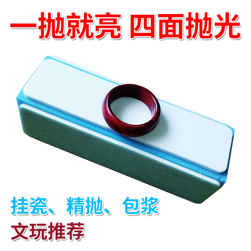 Wen play polishing tools Sponge sand block polishing plate polishing strip Polishing polishing block polishing sandpaper sand strip