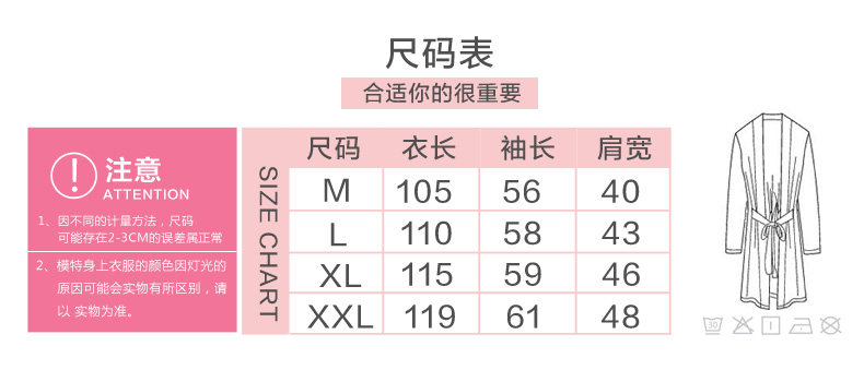 Peignoir jeunesse J9647087 - Ref 602121 Image 10