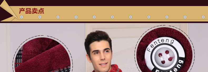 Peignoir jeunesse - Ref 602122 Image 17