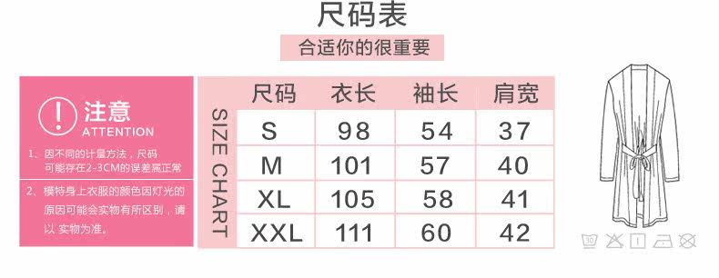 Peignoir jeunesse X9648099 - Ref 602118 Image 11