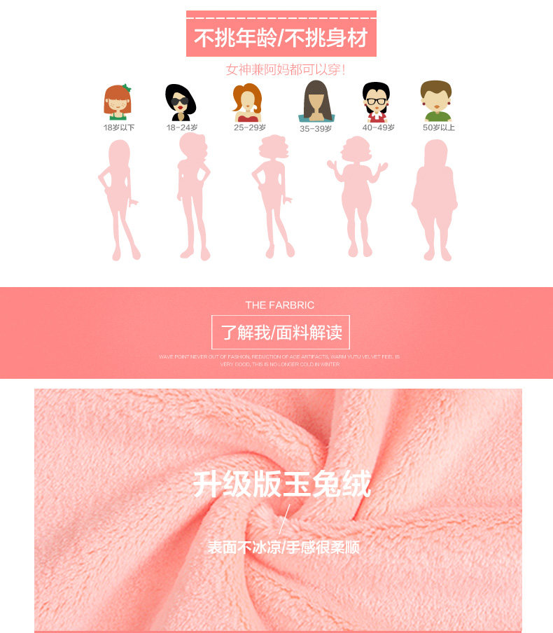 Peignoir jeunesse J9647700 - Ref 602120 Image 11