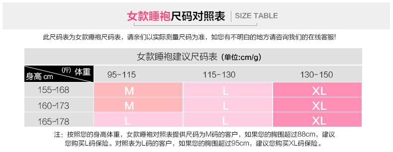 Peignoir jeunesse J9547503 - Ref 602123 Image 13