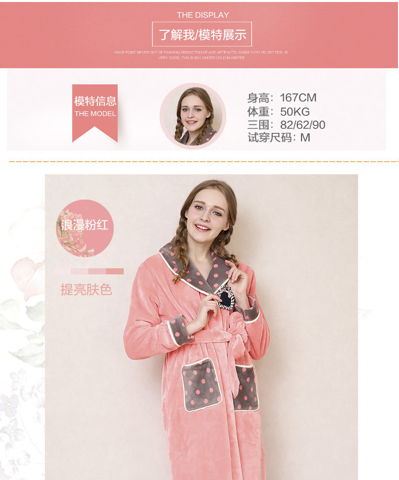 Peignoir jeunesse J9647700 - Ref 602120 Image 13