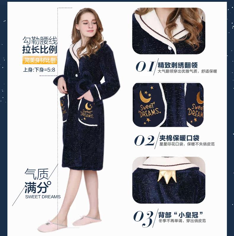 Peignoir jeunesse J9647911 - Ref 602117 Image 12