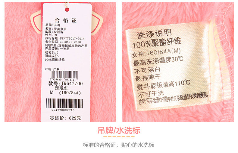 Peignoir jeunesse J9647700 - Ref 602120 Image 24