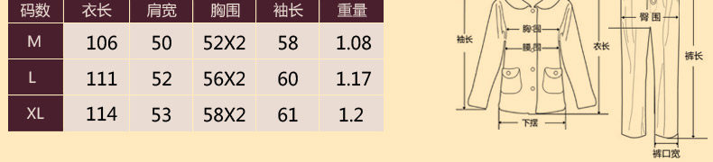 Peignoir jeunesse - Ref 602122 Image 14