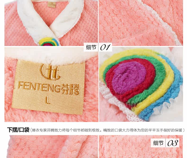 Peignoir jeunesse J9547503 - Ref 602123 Image 21