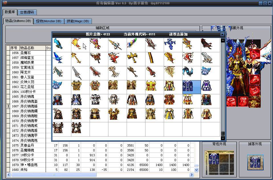 Build legend tools Powerful legend editor Add equipment Add monsters Commercial version