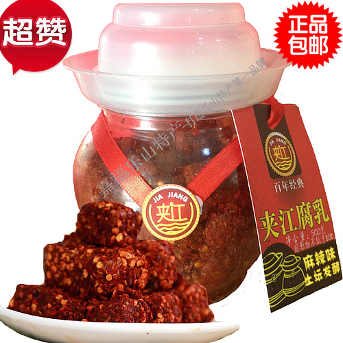 Sichuan Leshan specialty Jiajiang fermented bean curd taste to the stomach 500g altar spicy dry fermented bean curd without red oil