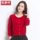 Hengyuanxiang 100% len cardigan của phụ nữ cổ tròn phần ngắn màu rắn áo len rỗng đèn lồng tay áo len cardigan áo khoác - Đan Cardigan