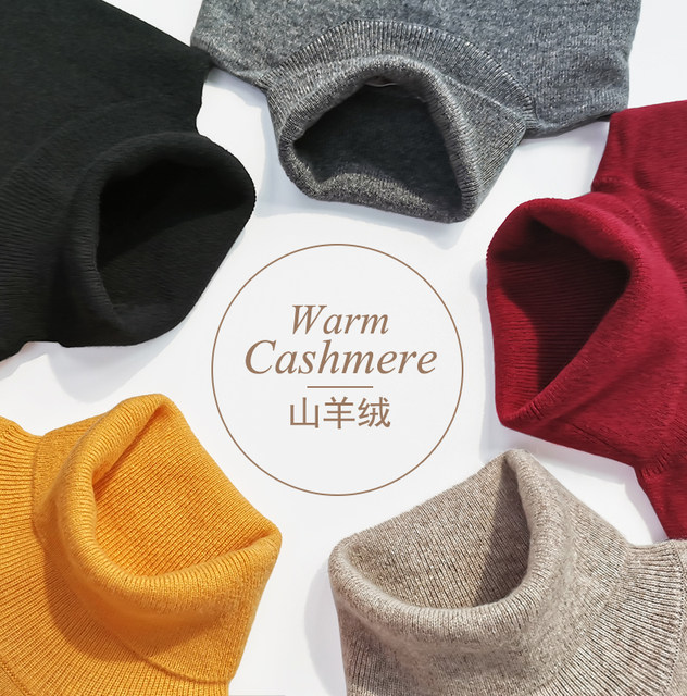 Hengyuanxiang Cashmere Sweater Women's Turtleneck Sweater Women's Pullover Spring and Autumn Short Bottoming Sweater Domestic Knitted Wool Sweater