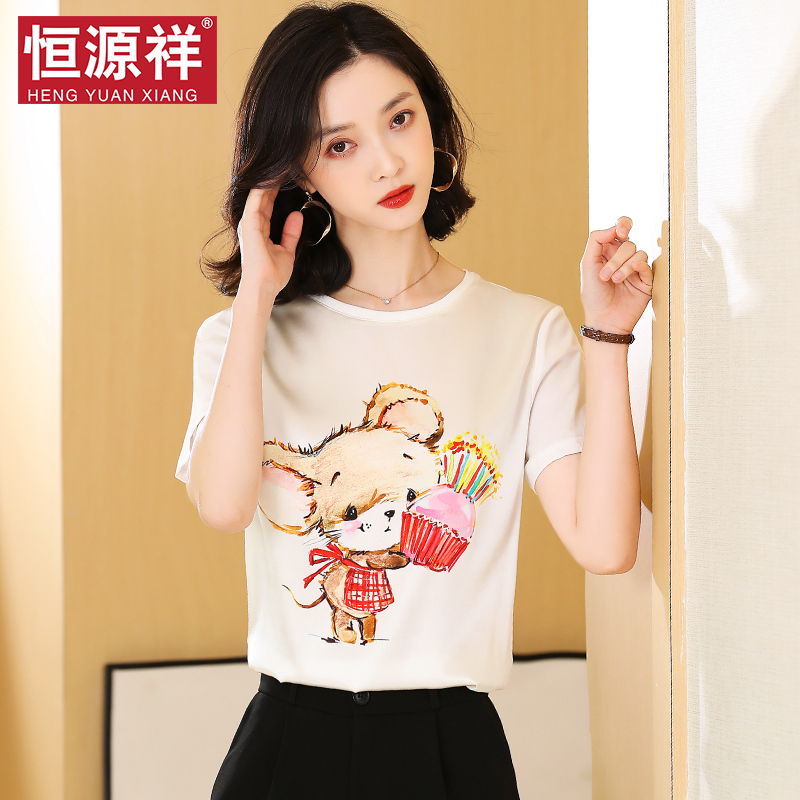 Hengyuanxiang 2020 mùa xuân và mùa hè lụa mới trắng t-shirt vòng cổ của phụ nữ đáy xuống lụa ngắn sleevemulberr loose-fitting đầu