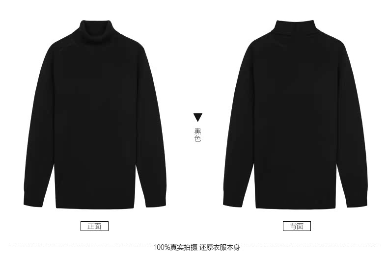 Hengyuanxiang có thể biến cao cổ áo cashmere áo len nam mùa thu và mùa đông giải trí rắn màu tinh khiết cashmere áo len áo thun áo len áo len