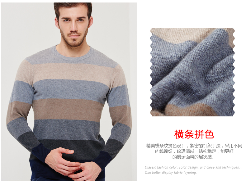 Hengyuanxiang màu của nam giới phù hợp với sọc vòng cổ áo len cashmere 2017 mùa thu và mùa đông mới tinh khiết cashmere áo len áo thun áo len dày