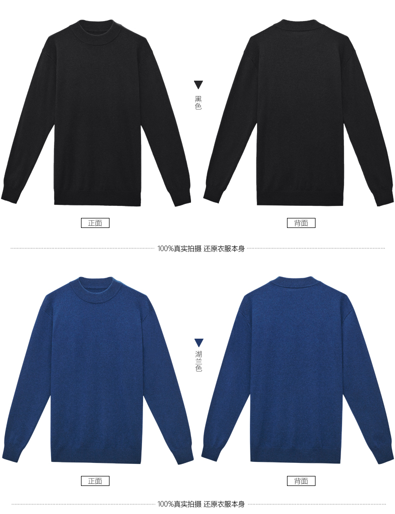 Hengyuanxiang nửa cao cổ áo cashmere áo len nam mùa thu và mùa đông kinh doanh tinh khiết cashmere dài tay vòng cổ áo len áo thun áo len dày