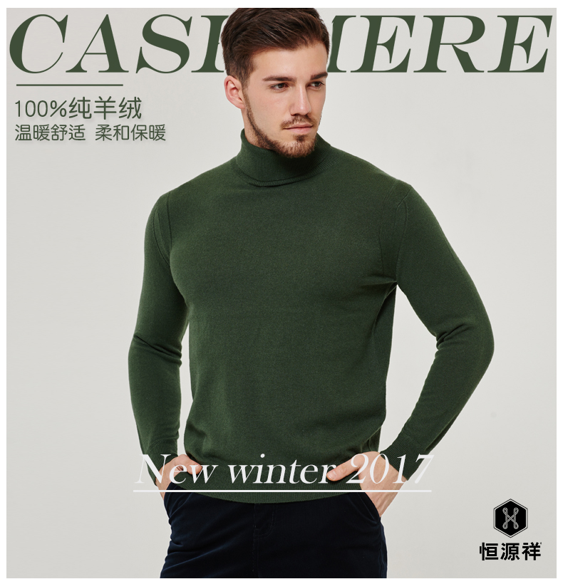 Hengyuanxiang cao cổ áo cashmere áo len nam mùa thu và mùa đông mới màu rắn tinh khiết cashmere áo len kinh doanh áo len áo len