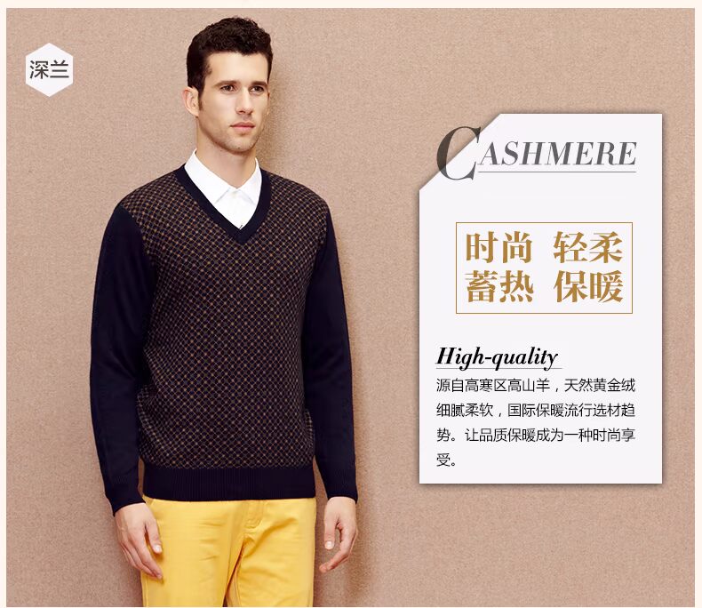 Hengyuanxiang của nam giới polka chấm kiểm tra dài tay V-Cổ cashmere áo len 2017 mùa thu và mùa đông mới dày áo len tinh khiết cashmere áo len