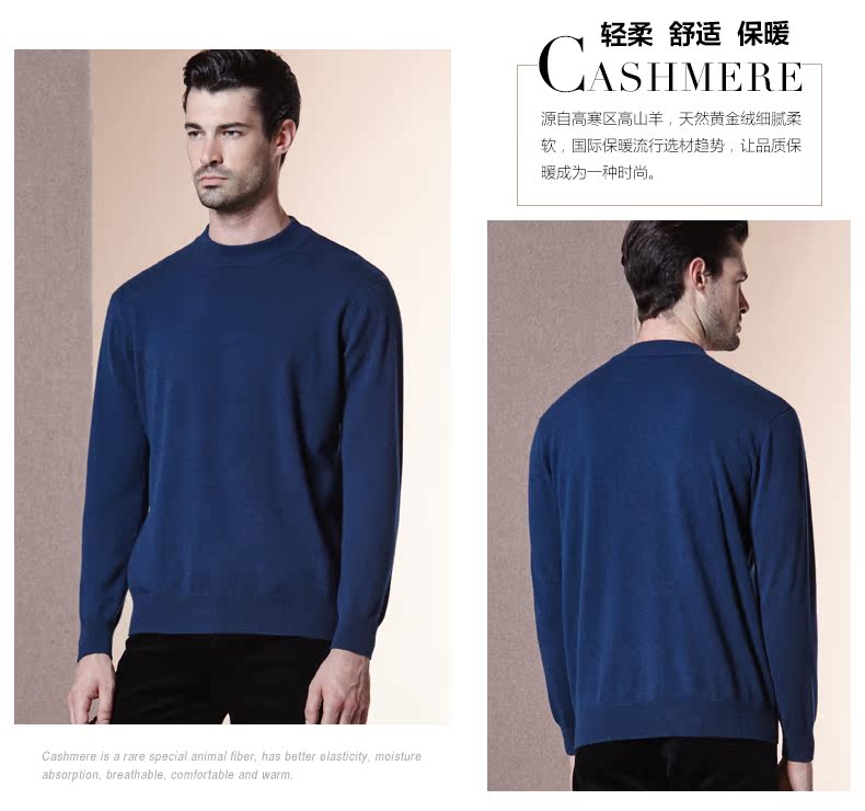 Hengyuanxiang nửa cao cổ áo cashmere áo len nam mùa thu và mùa đông kinh doanh tinh khiết cashmere dài tay vòng cổ áo len áo thun áo len dày