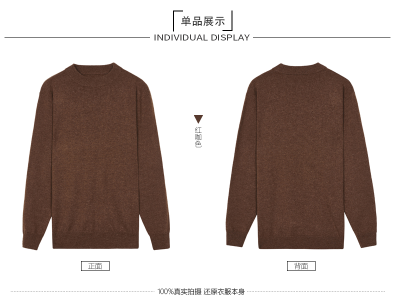 Hengyuanxiang nửa cao cổ áo cashmere áo len nam mùa thu và mùa đông kinh doanh tinh khiết cashmere dài tay vòng cổ áo len áo thun áo len dày