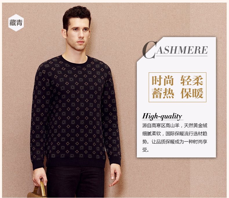 Hengyuanxiang nam jacquard vòng cổ áo len cashmere 2017 mùa thu và mùa đông mới tinh khiết cashmere áo len áo len dày