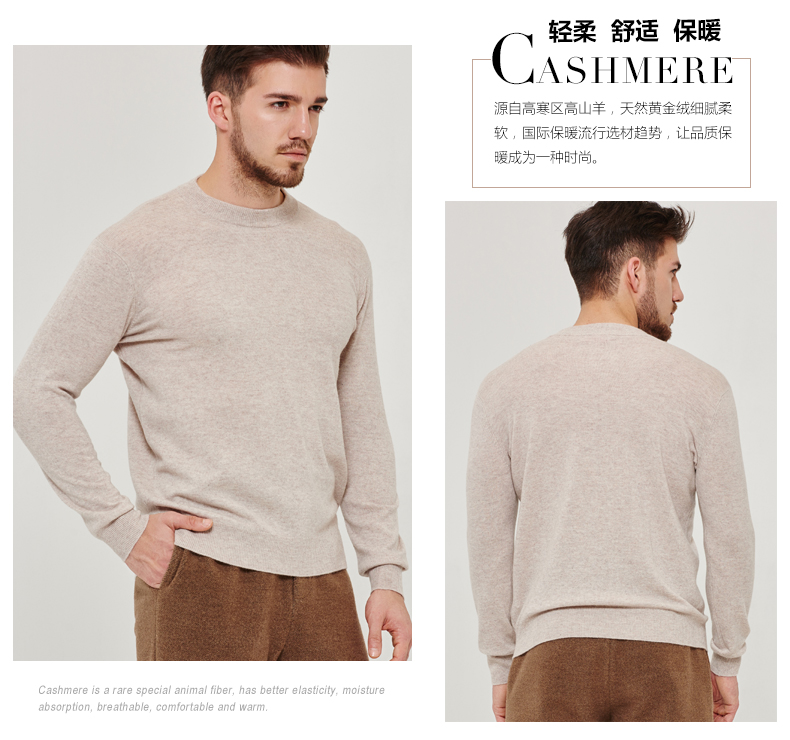 Hengyuanxiang nửa cao cổ áo cashmere áo len nam mùa thu và mùa đông kinh doanh tinh khiết cashmere dài tay vòng cổ áo len áo thun áo len dày