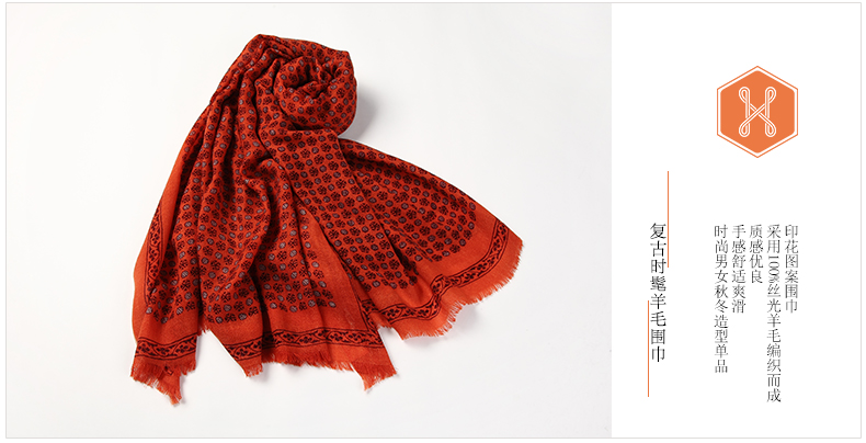 Foulard pour But general en Laine - Ref 3161741 Image 8