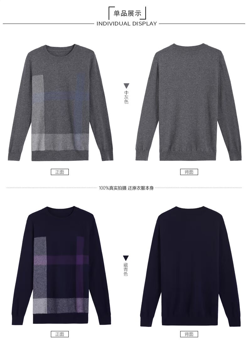 Hengyuanxiang kinh doanh kẻ sọc lớn nam cashmere áo len mùa thu và mùa đông dài tay cổ tròn tinh khiết cashmere áo len áo len dày