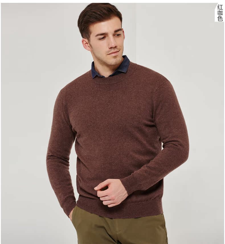 Hengyuanxiang nửa cao cổ áo cashmere áo len nam mùa thu và mùa đông kinh doanh tinh khiết cashmere dài tay vòng cổ áo len áo thun áo len dày