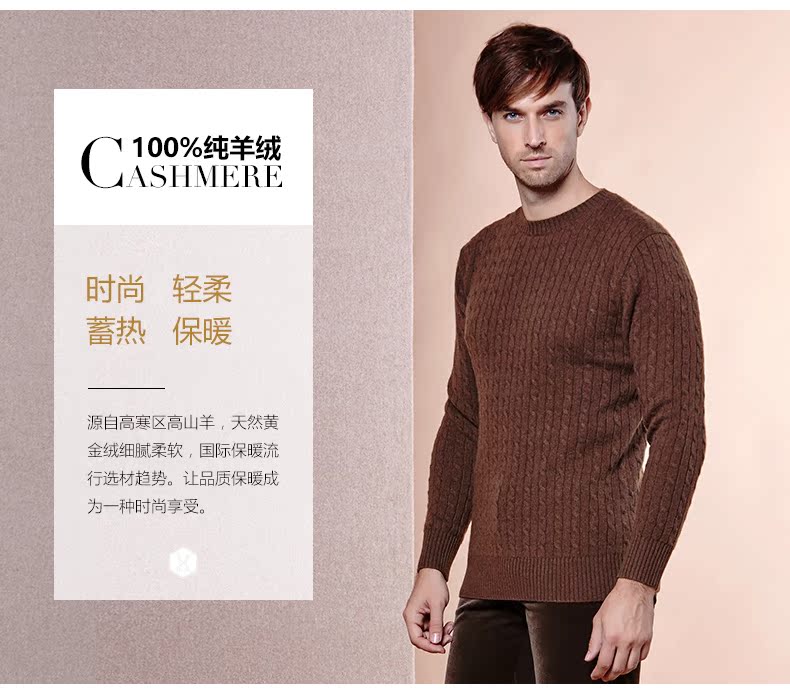 Hengyuanxiang nam xoắn tinh khiết cashmere áo len mùa thu và mùa đông vòng cổ màu rắn dài tay áo thun áo len nam áo len dày