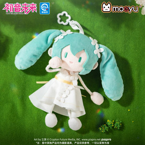 Vocaloid Hatsune Miku Summer Flower Series Plush Pendant Official Ant Body Magnetic Doll Miku