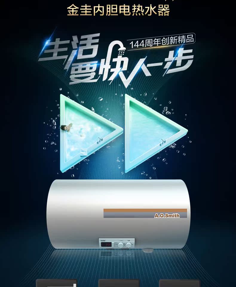giá máy năng lượng mặt trời A. Ôi Bình giữ nhiệt điện gia dụng Smith / Smith F160B AO loại lưu trữ nhiệt gia đình loại 60 lít ngắn và dày - Máy đun nước bình nóng lạnh ariston 15l