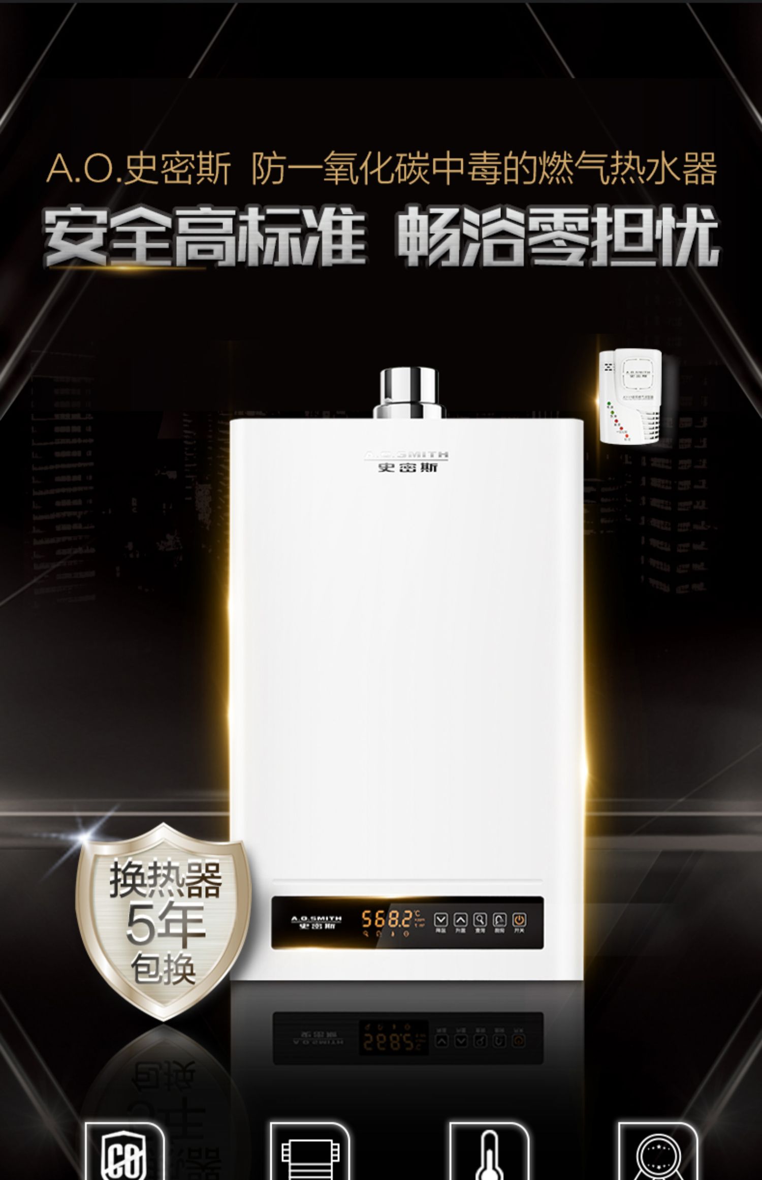 bình nóng lạnh rossi 20l A. Ôi Máy nước nóng khí Smith / Smith 16 lít TM AO tự nhiên khí đốt nhiệt độ không đổi ngay lập tức - Máy đun nước máy nước nóng năng lượng mặt trời megasun