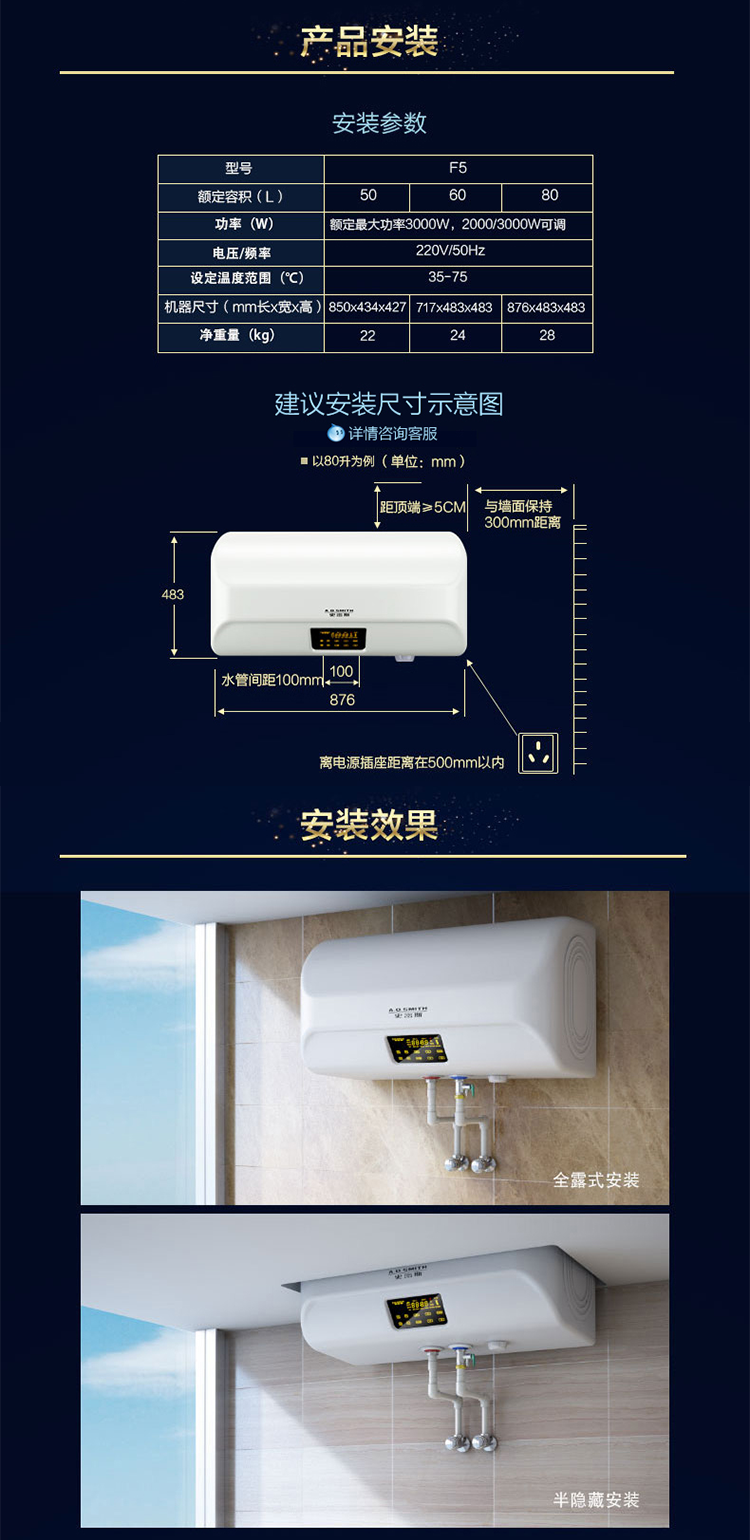 A. Ôi Smith Smith F550 l L máy nước nóng điện tốc độ nhà lưu trữ nhiệt loại AO mẹo bảo trì - Máy đun nước bình nước nóng lạnh mini