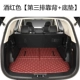 Tốc độ cụ thể thân cây tốc độ trung tâm T5 tốc độ đầy đủ bao vây T5 hộp đuôi bảy bảy phụ kiện xe 7 chỗ sửa đổi đặc biệt bưu điện mat - Ô tô nội thất Accesseries