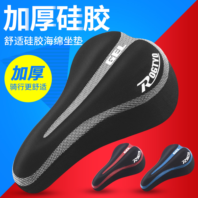 Bicycle saddle cover super soft silicone seat cushion cover thickened universal shock absorbing mountain bike riding bike accessories