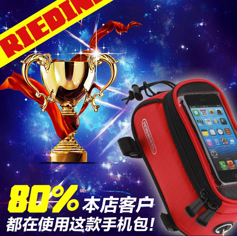 Sacoche pour vélo mixte ROSWHEEL - Ref 2232485 Image 7